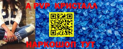 бошки Ипатово