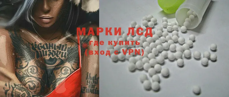 Лсд 25 экстази ecstasy  Рязань 