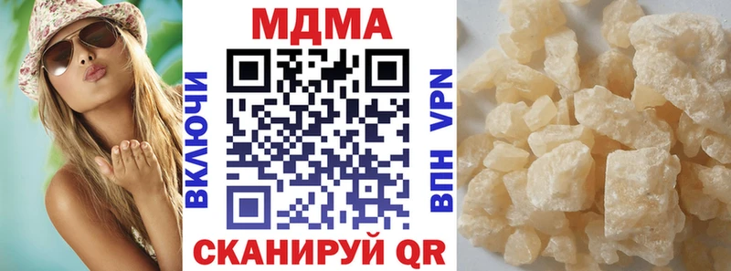 МДМА VHQ  Рязань 