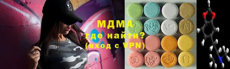 где продают   Рязань  МДМА кристаллы 