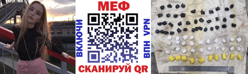 Мефедрон VHQ  Рязань 