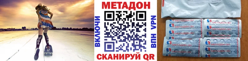 Метадон мёд  Рязань 