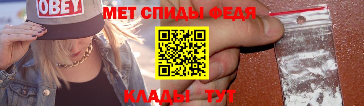 МЕТАМФЕТАМИН витя Рязань