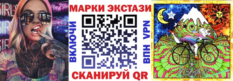 наркошоп  Рязань  Марки NBOMe 1500мкг 
