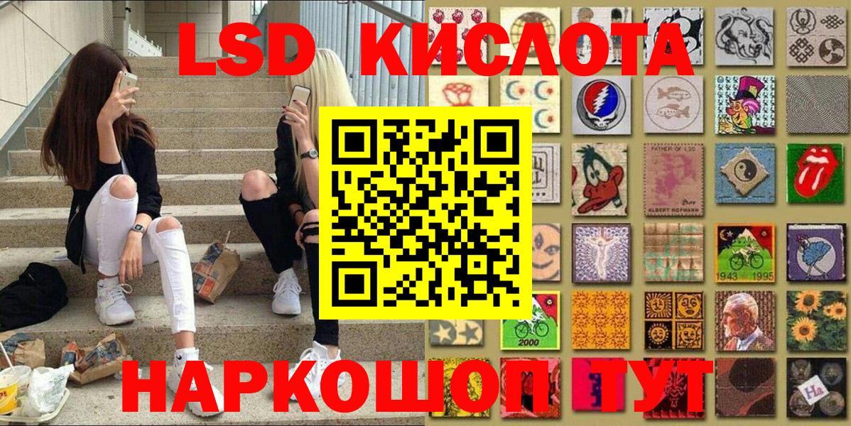 Марки 25I-NBOMe 1,8мг  Вход с VPN  Марки 25I-NBOMe 1,8мг  Рязань 